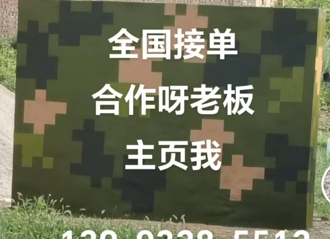 呼伦贝尔迷彩色  迷彩墙面喷涂工艺流程