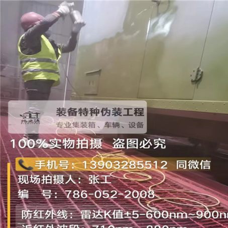 呼伦贝尔外墙迷彩漆是专为户外墙体设计